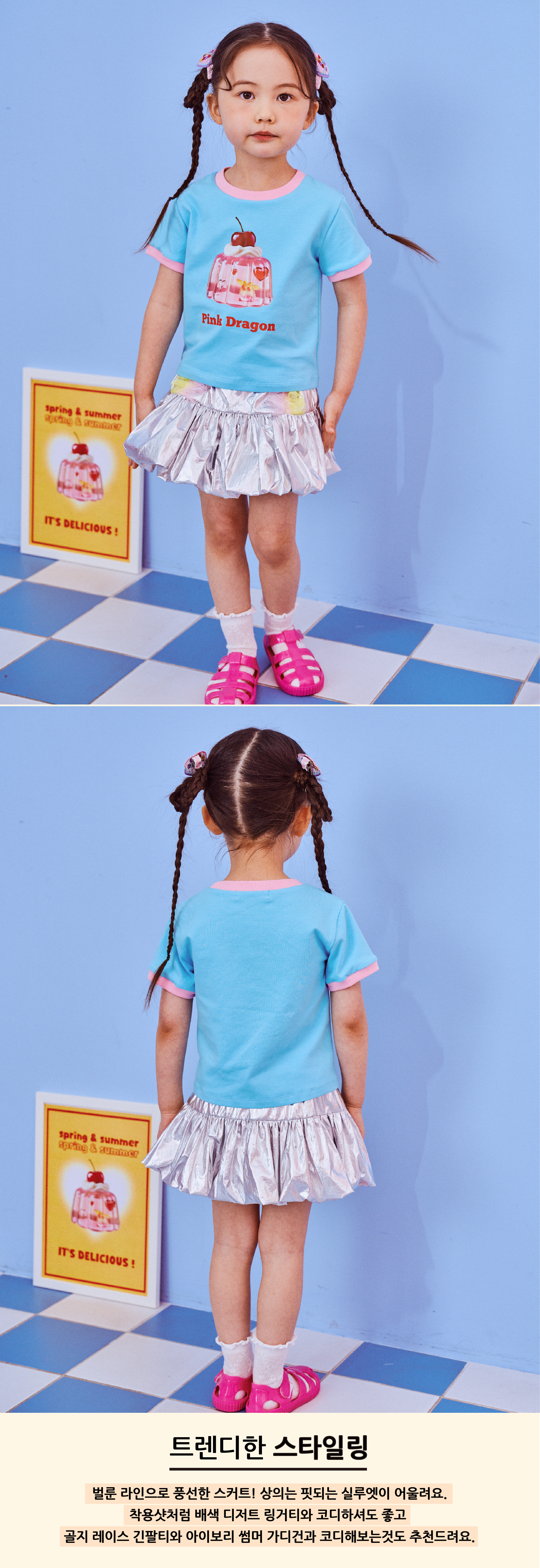 P52DBS010 실버 벌룬 스커트 3.jpg